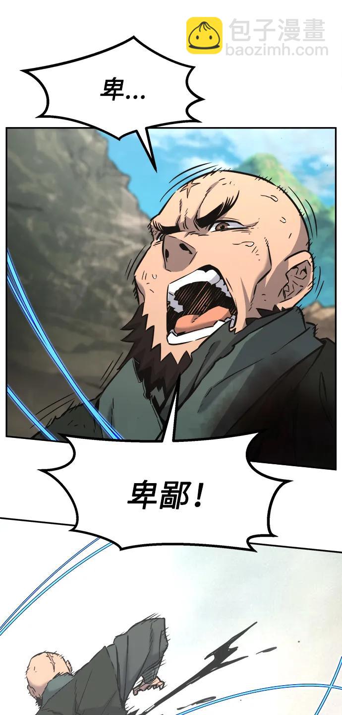 [第51话] 司马英（1）81