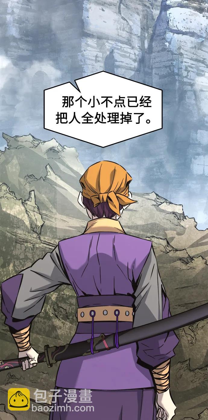 [第51话] 司马英（1）85
