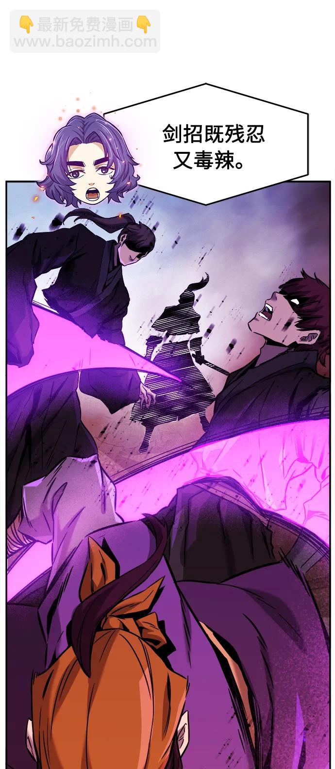[第51话] 司马英（1）87