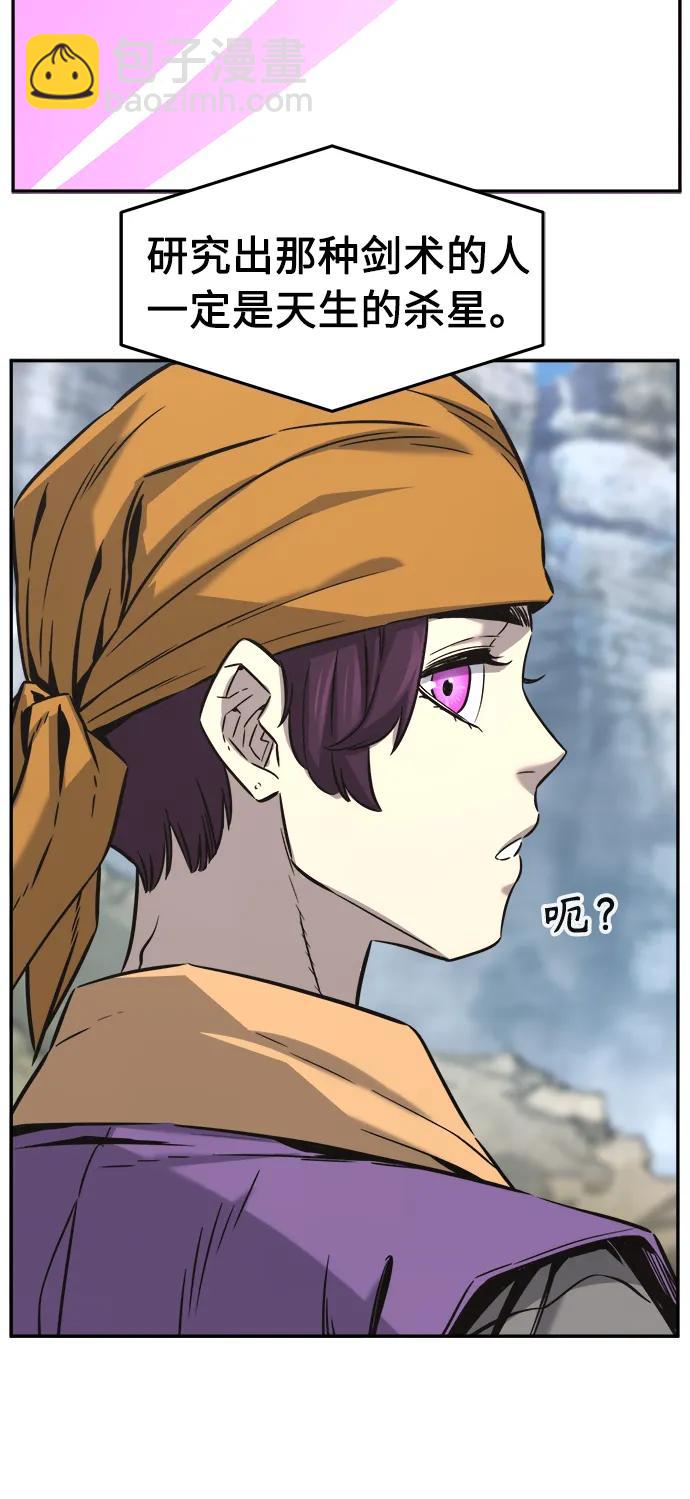 [第51话] 司马英（1）89