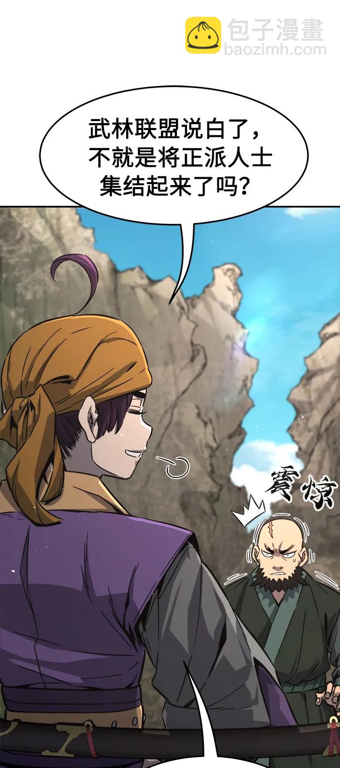 [第51话] 司马英（1）9