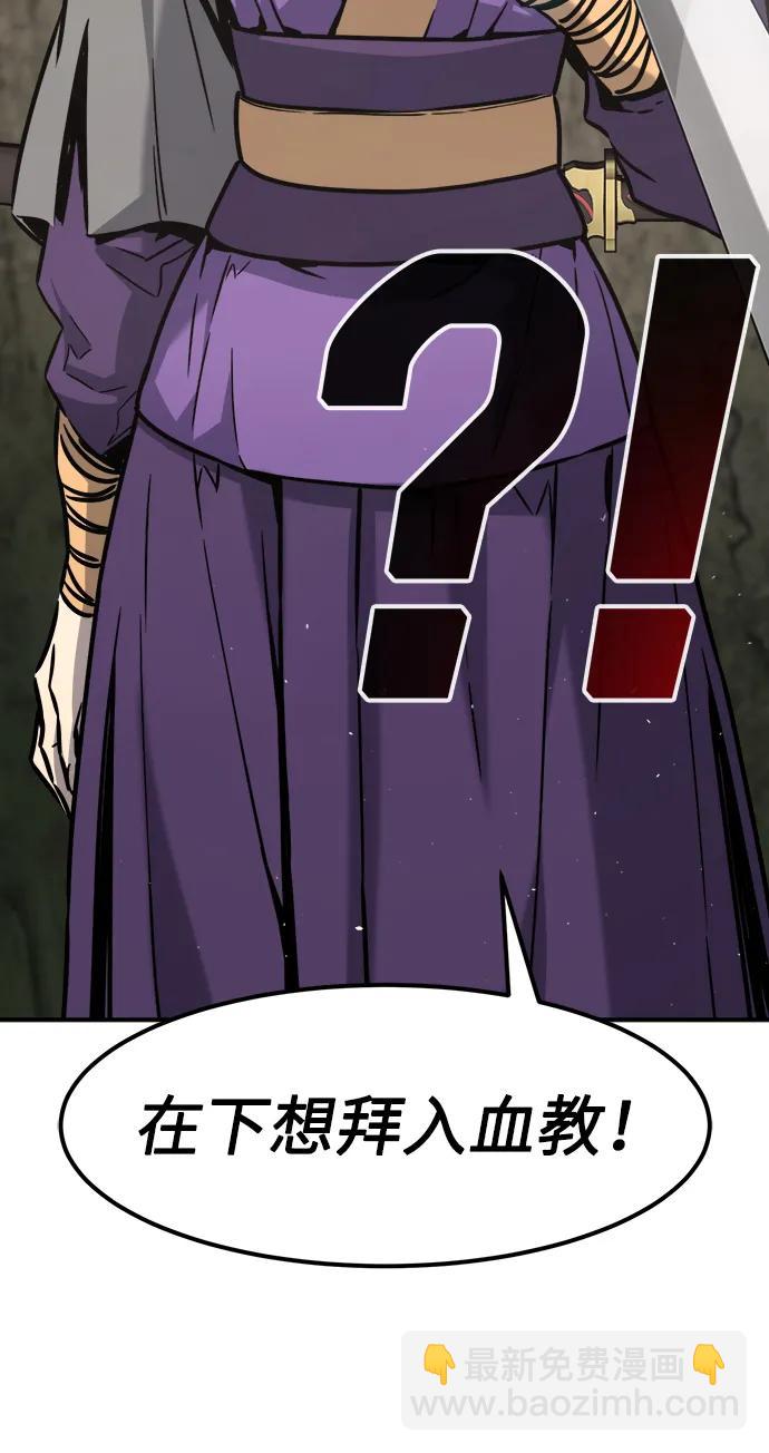 [第51话] 司马英（1）95