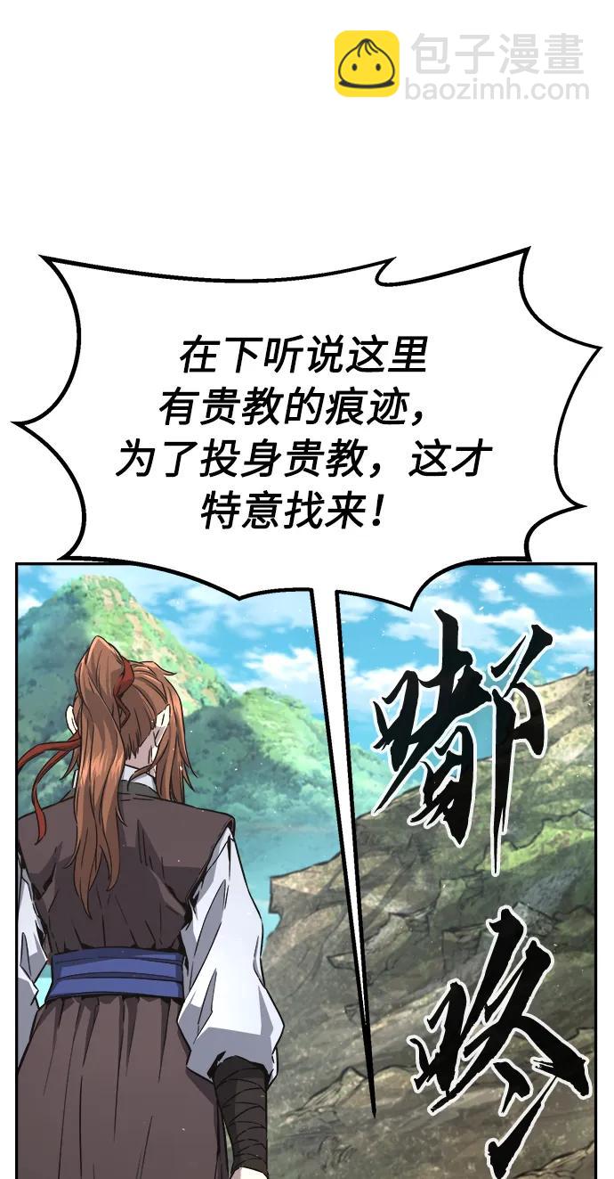 [第52话] 司马英（2）2