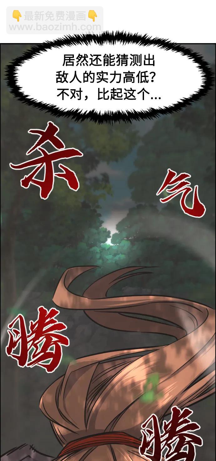 [第52话] 司马英（2）23