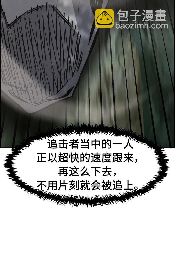 [第52话] 司马英（2）25