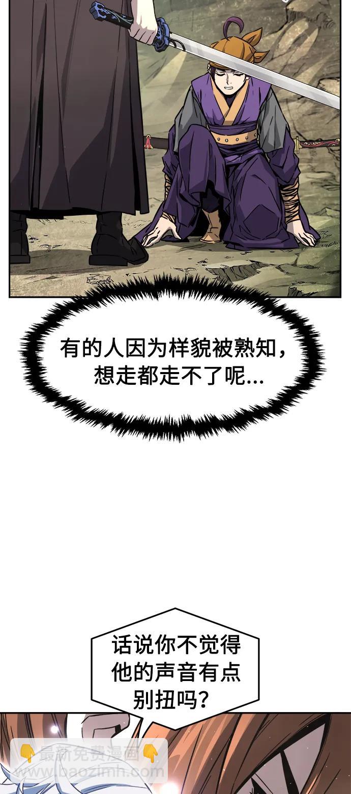 [第52话] 司马英（2）3