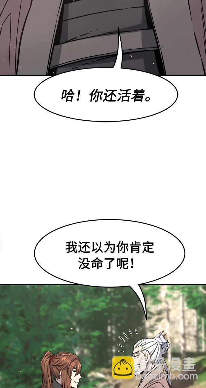 [第52话] 司马英（2）36