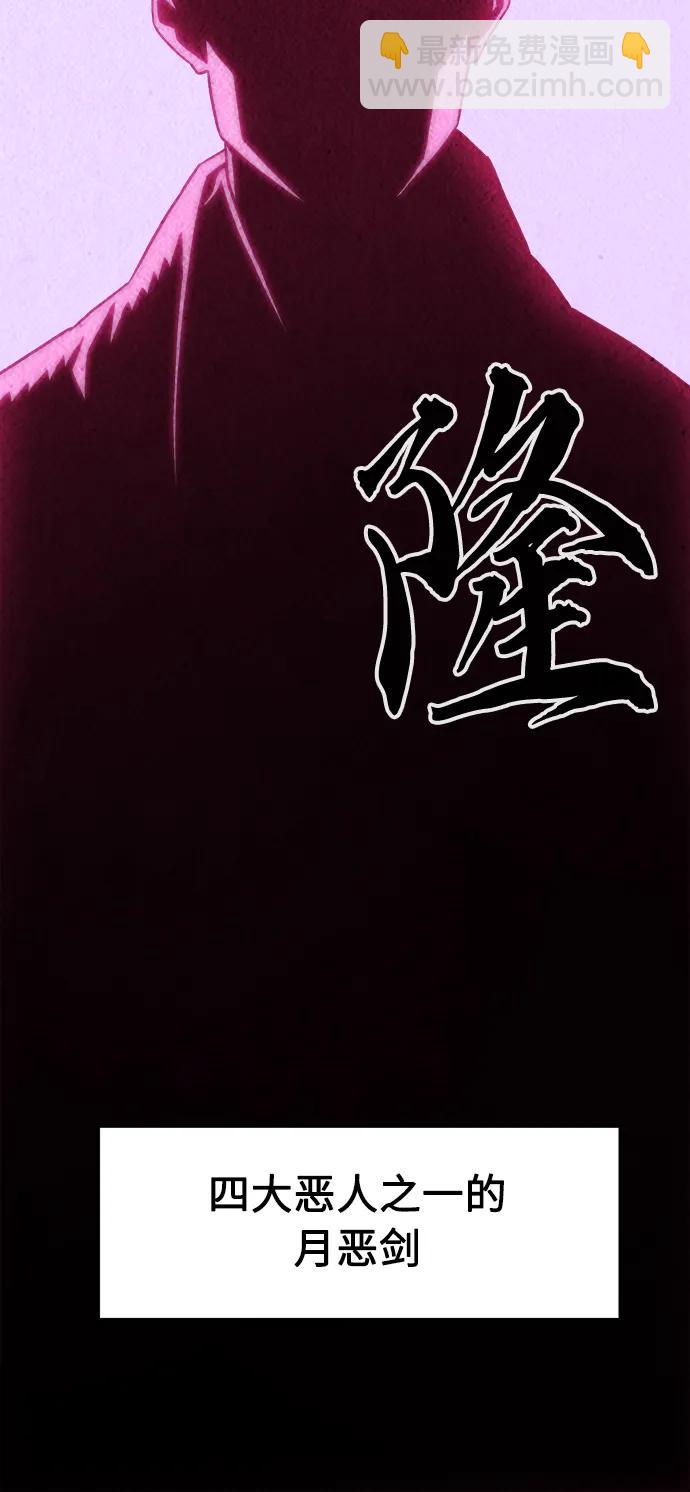 [第52话] 司马英（2）58
