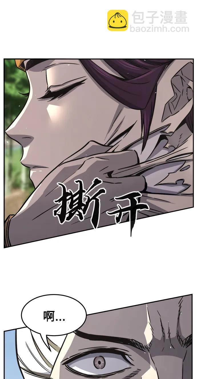 [第52话] 司马英（2）76