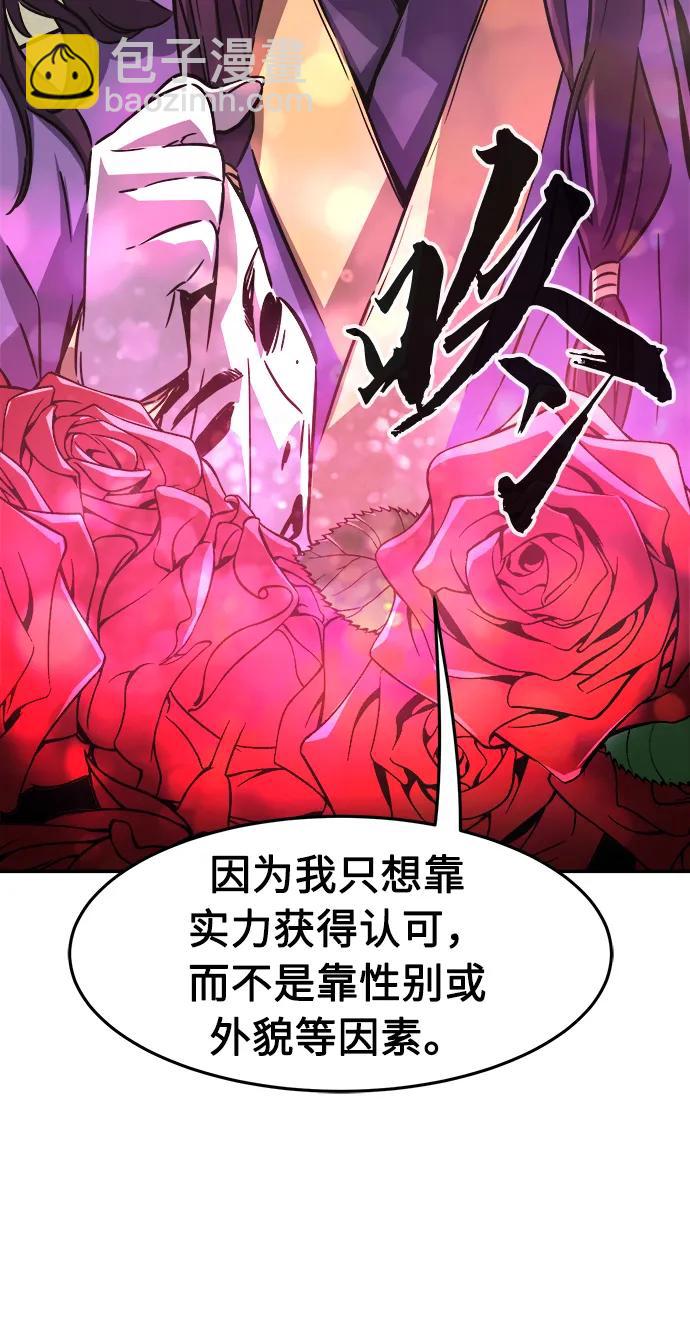 [第52话] 司马英（2）78