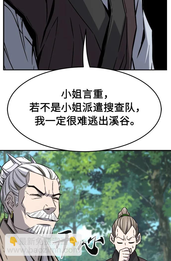 [第53话] 副坛主14