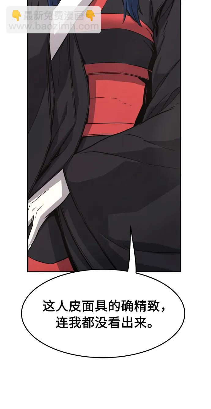 [第53话] 副坛主35