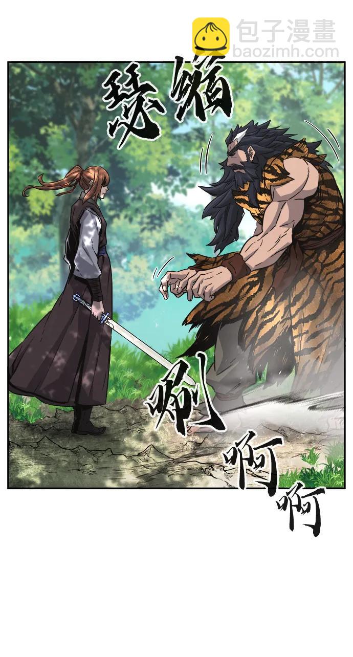 [第53话] 副坛主4