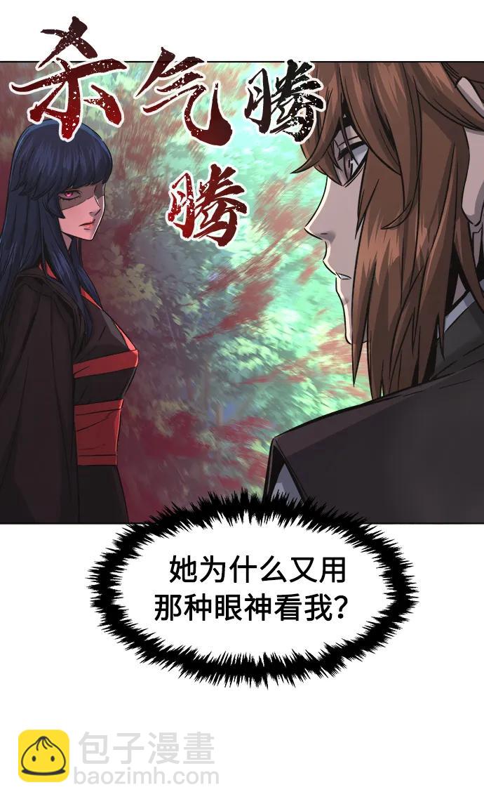 [第53话] 副坛主43