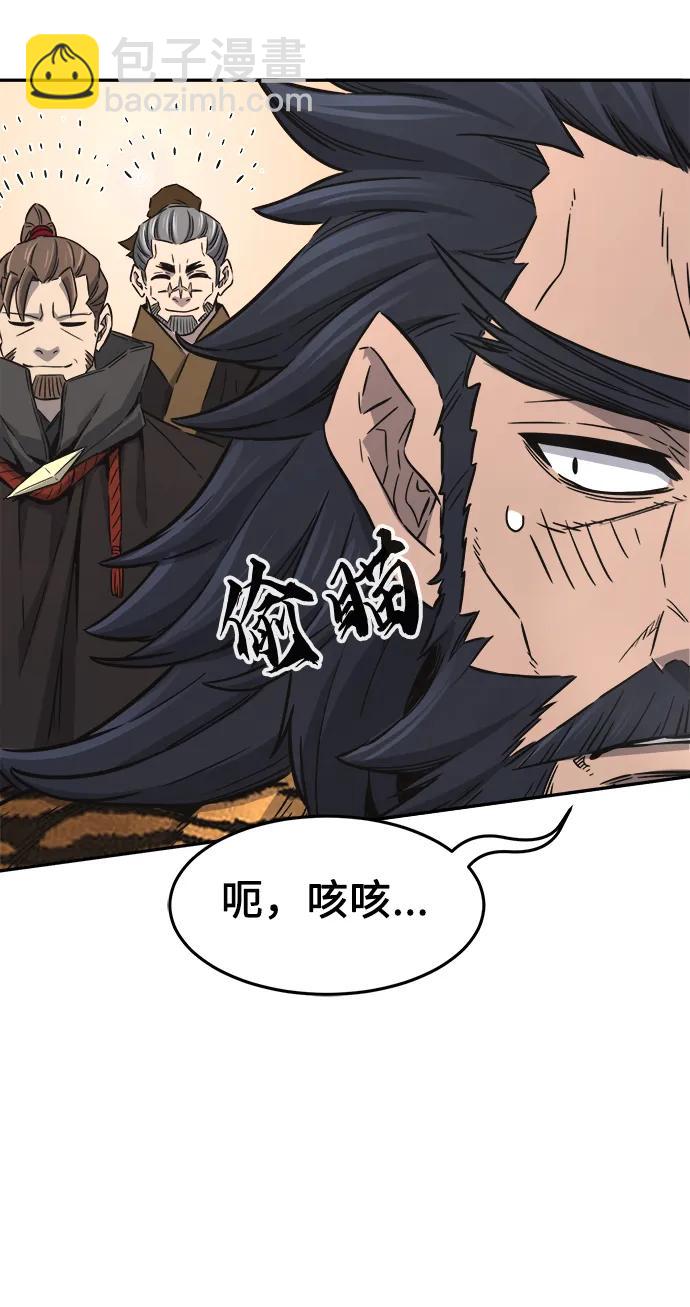 [第53话] 副坛主5