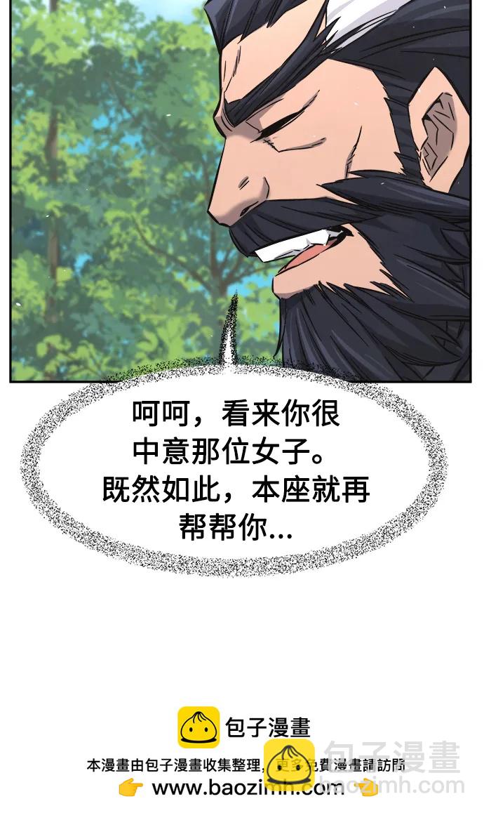 [第53话] 副坛主57