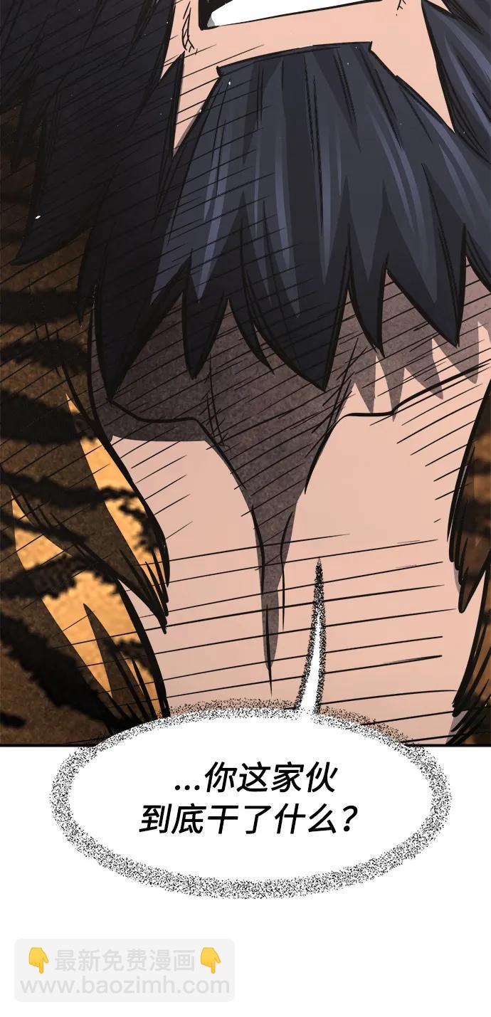 [第53话] 副坛主62