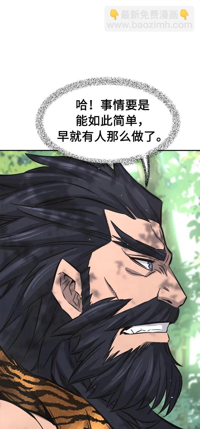 [第53话] 副坛主76