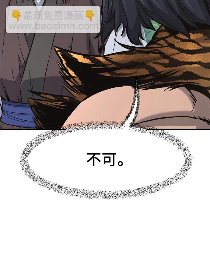 [第53话] 副坛主80