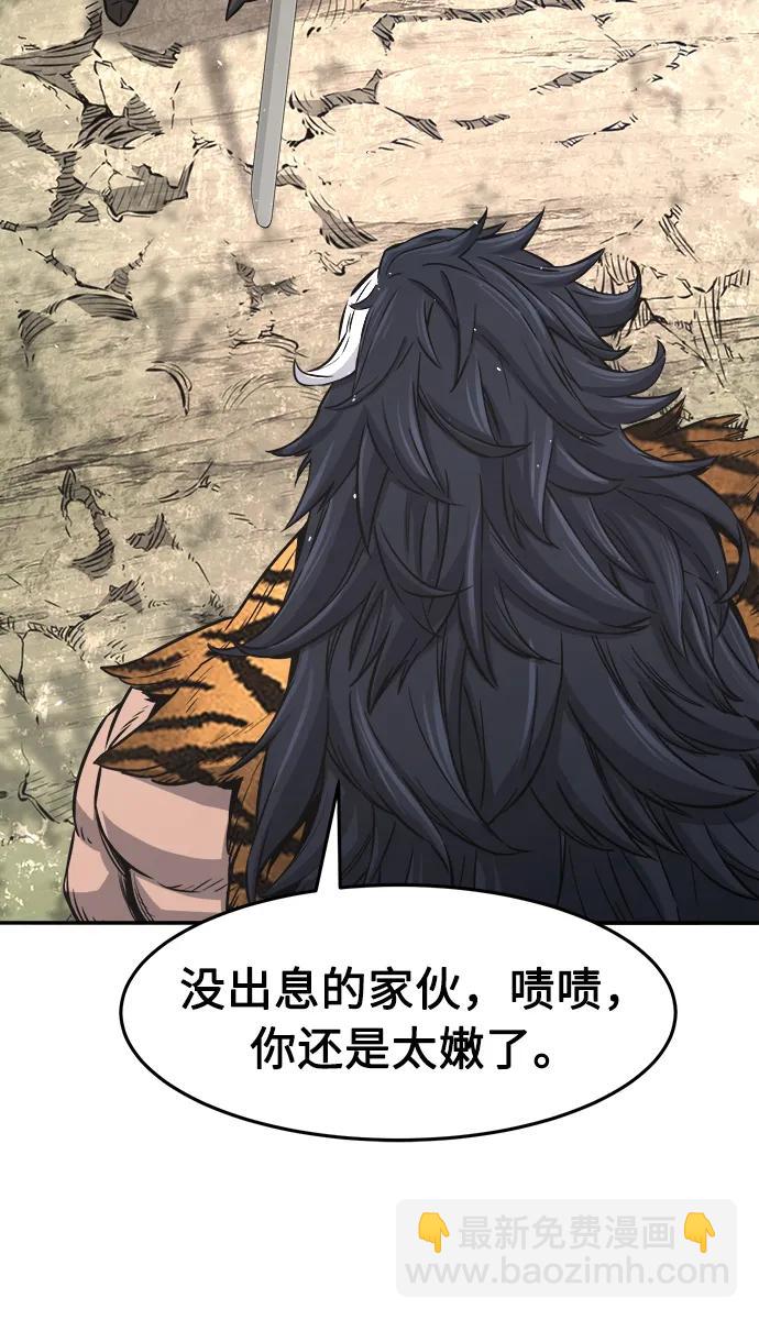 [第53话] 副坛主9