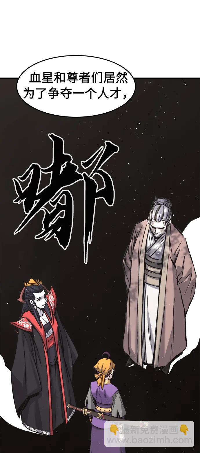 [第53话] 副坛主91