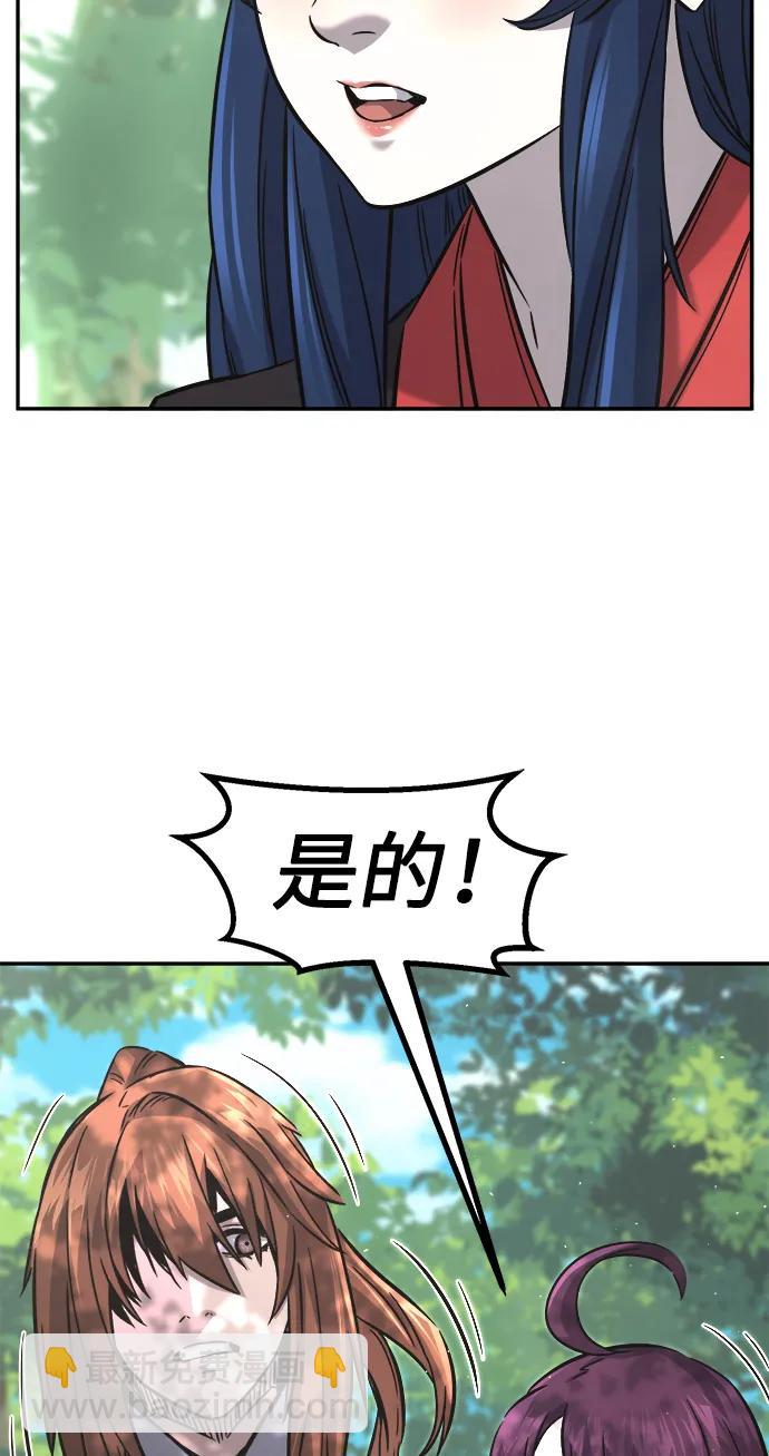 [第53话] 副坛主96