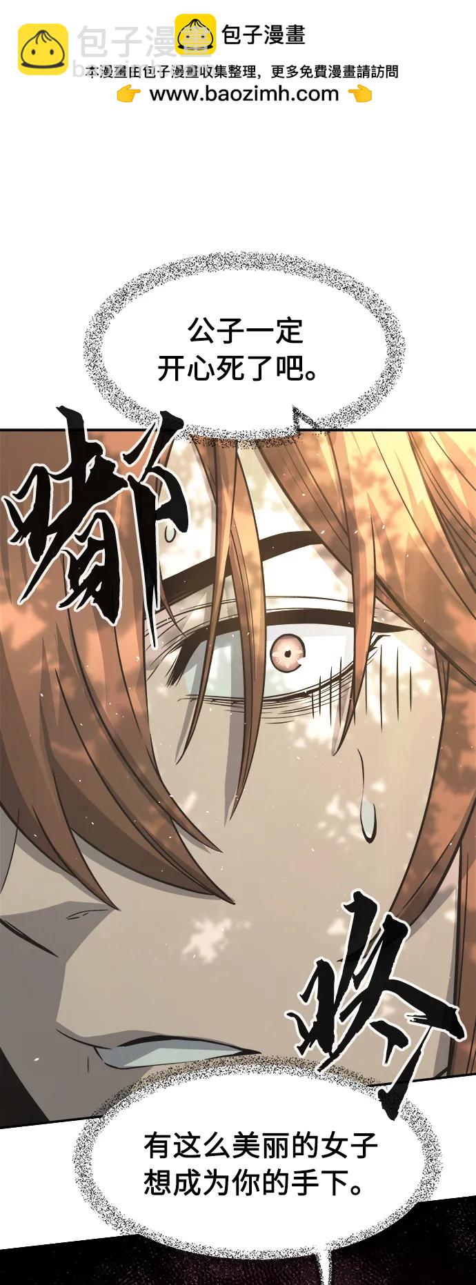 [第54话] 益阳昭家（1）1