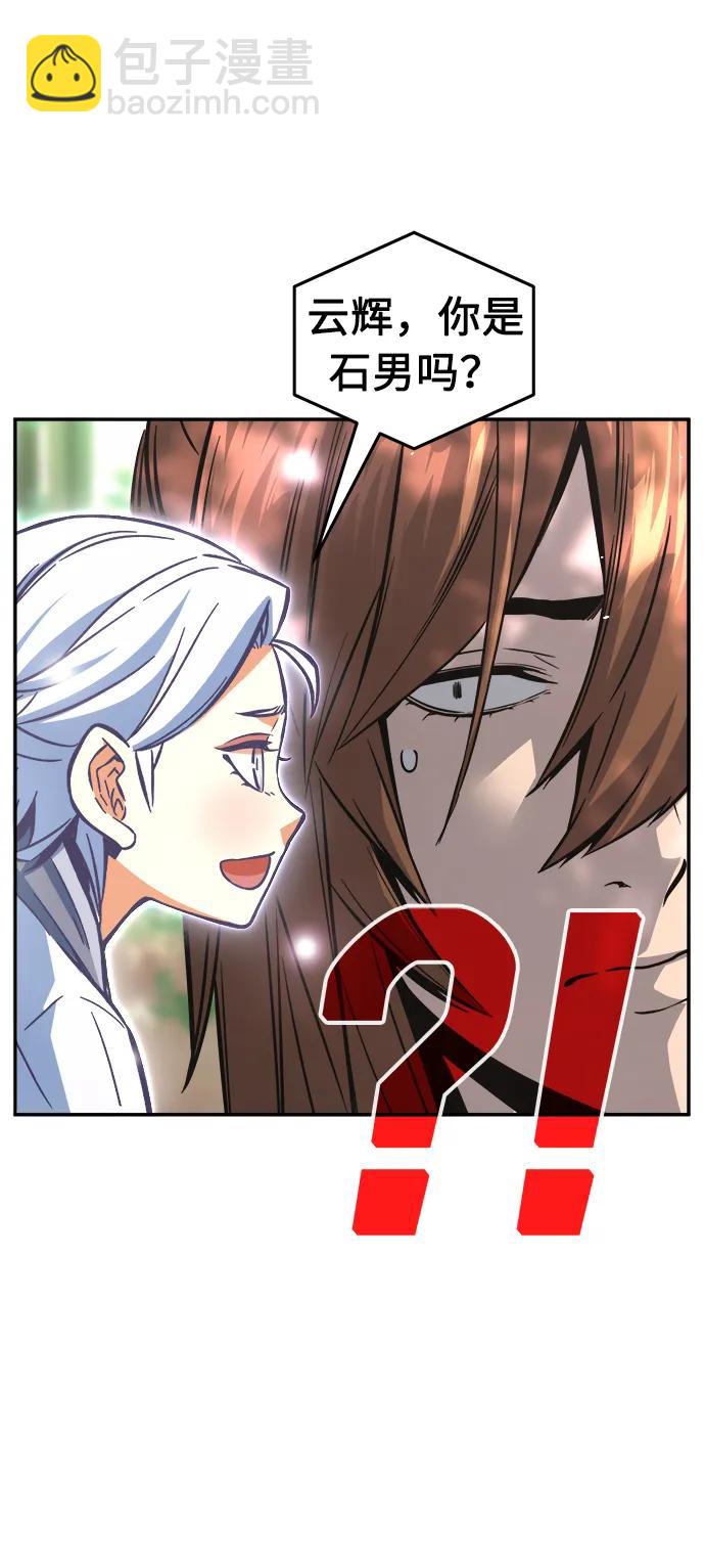 [第54话] 益阳昭家（1）10