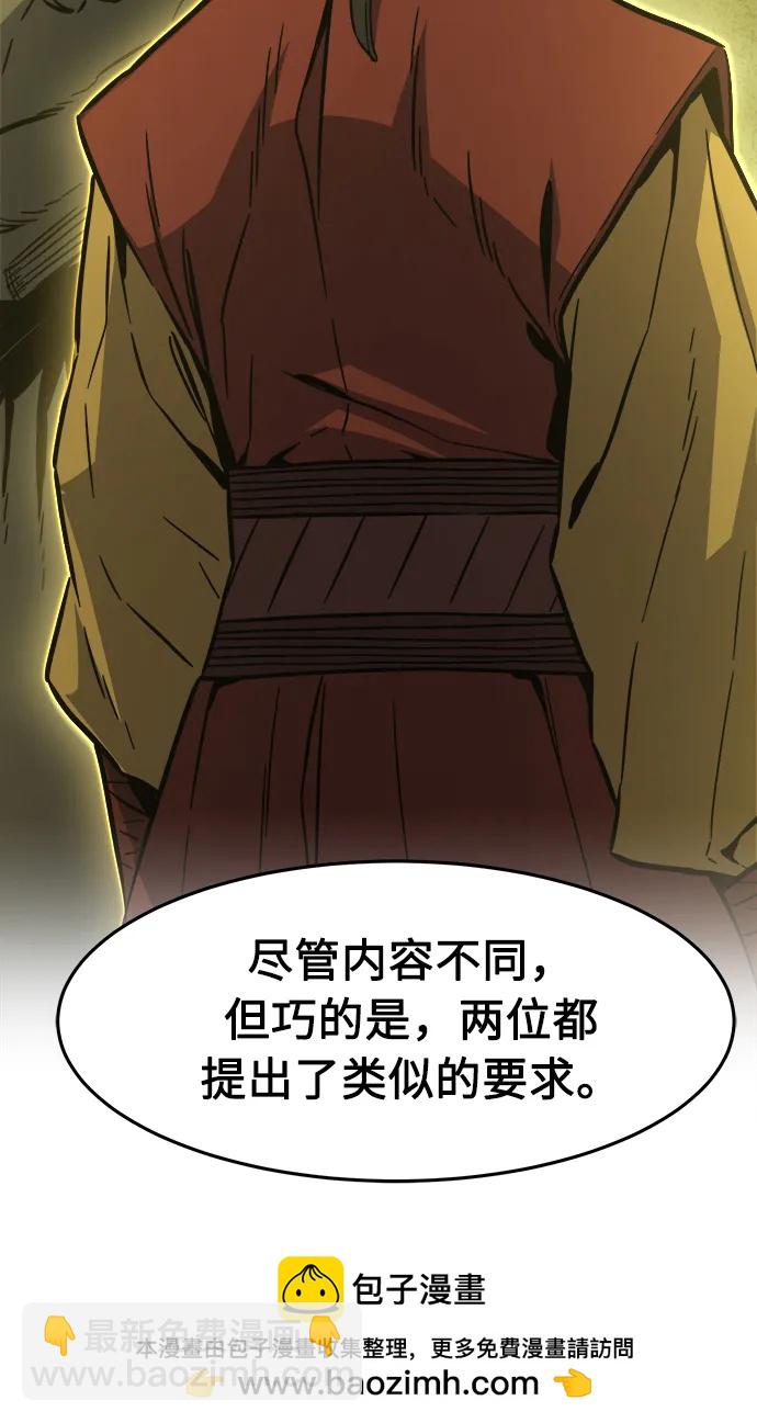 [第54话] 益阳昭家（1）103