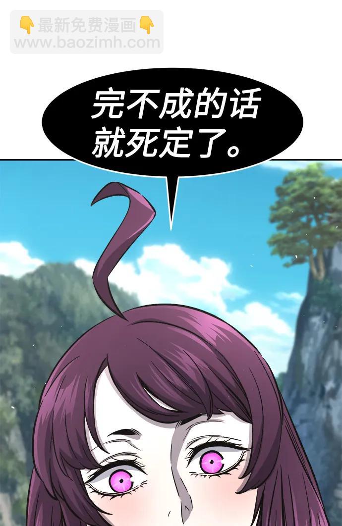 [第54话] 益阳昭家（1）104