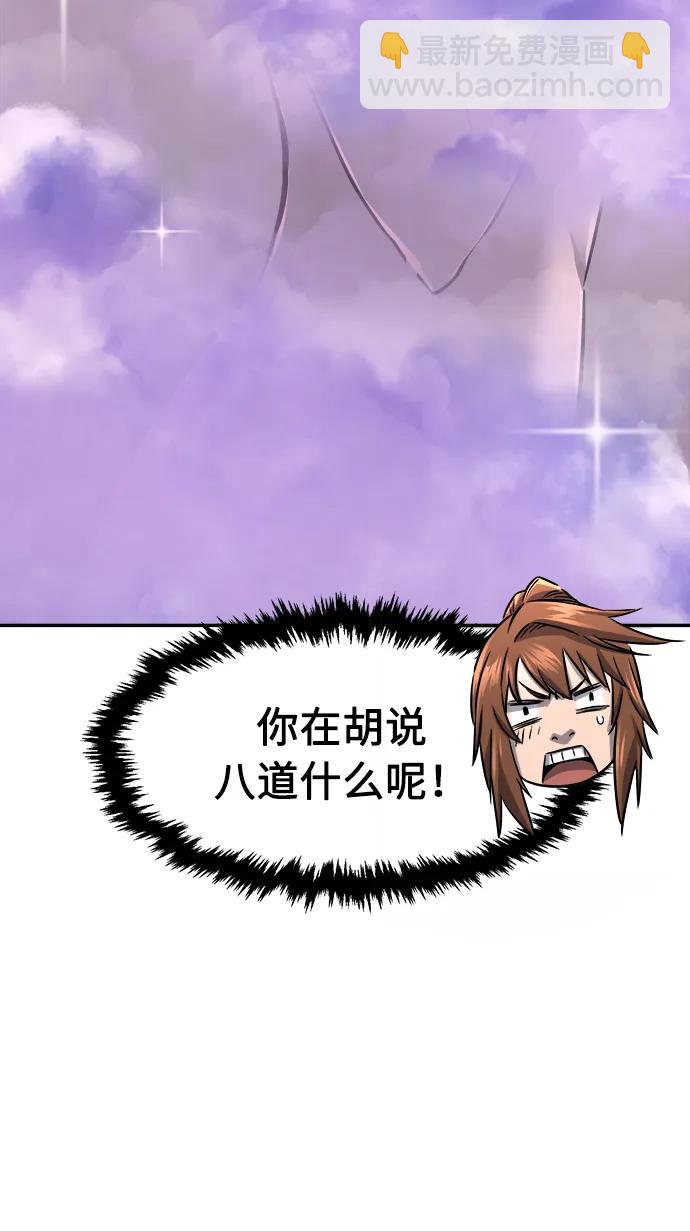 [第54话] 益阳昭家（1）12