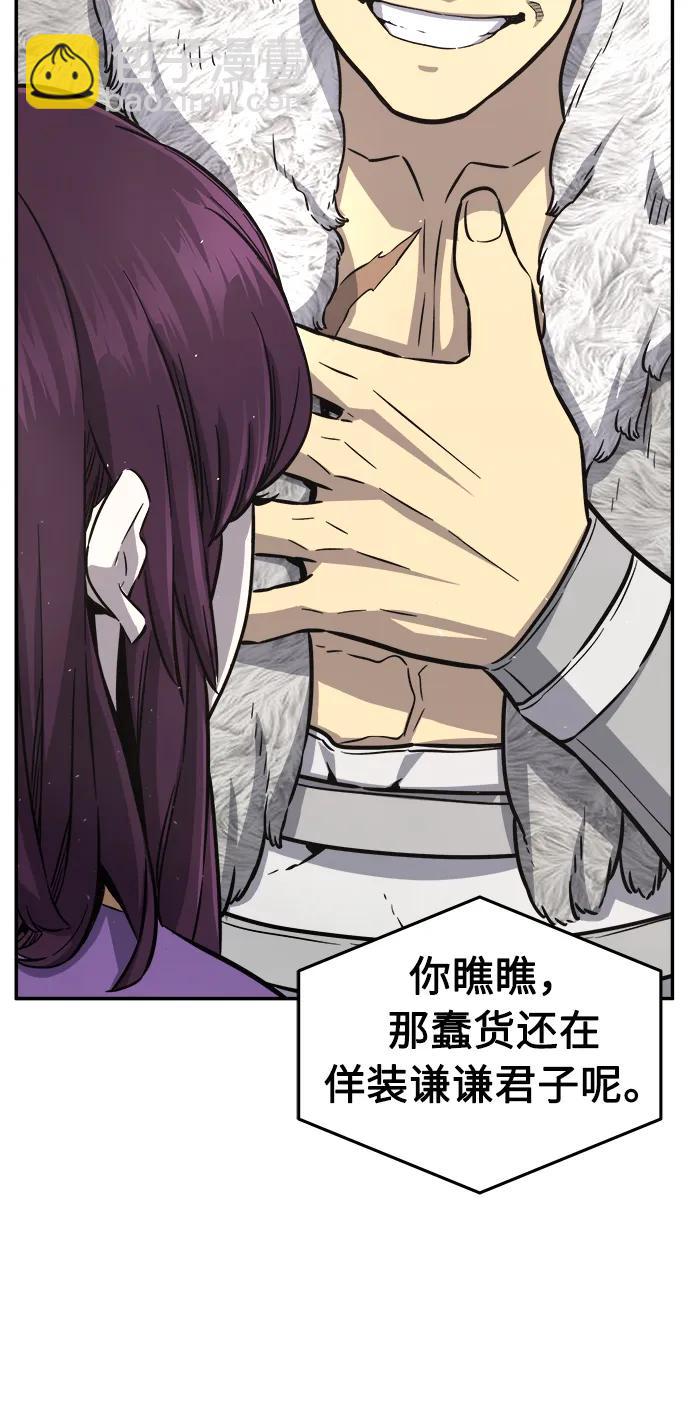 [第54话] 益阳昭家（1）15