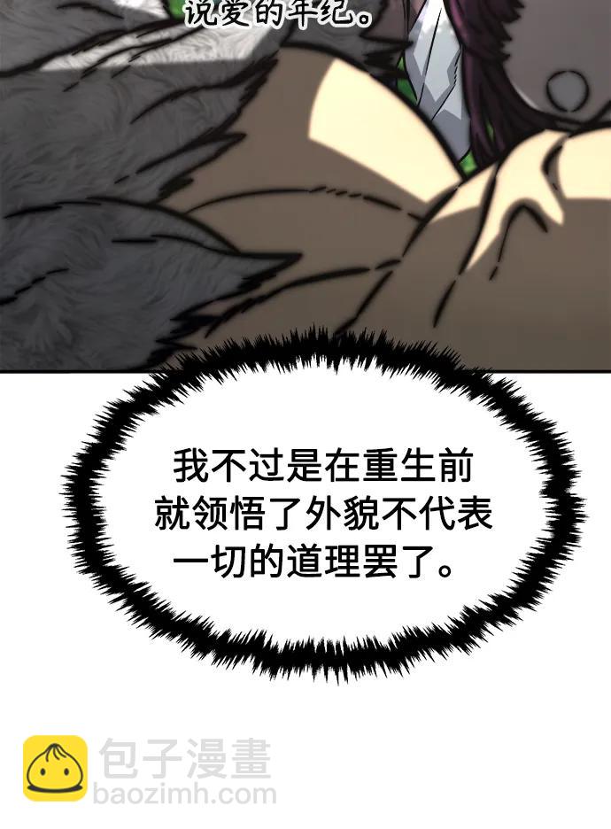 [第54话] 益阳昭家（1）17