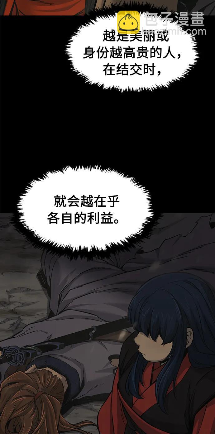 [第54话] 益阳昭家（1）19