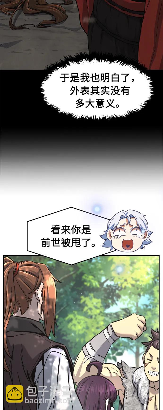 [第54话] 益阳昭家（1）20