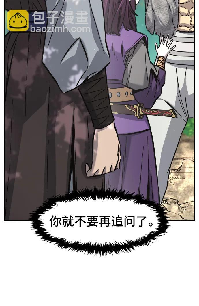 [第54话] 益阳昭家（1）21