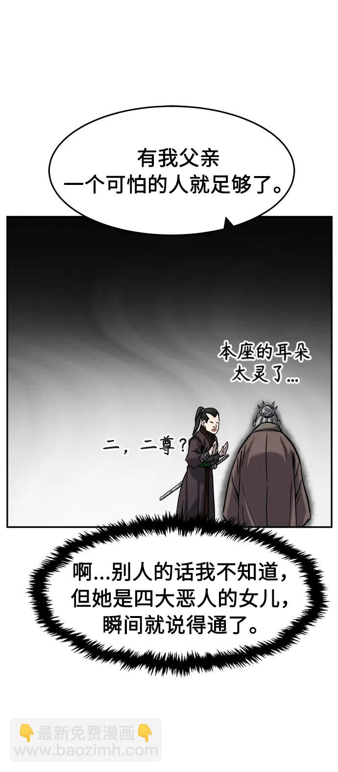[第54话] 益阳昭家（1）26