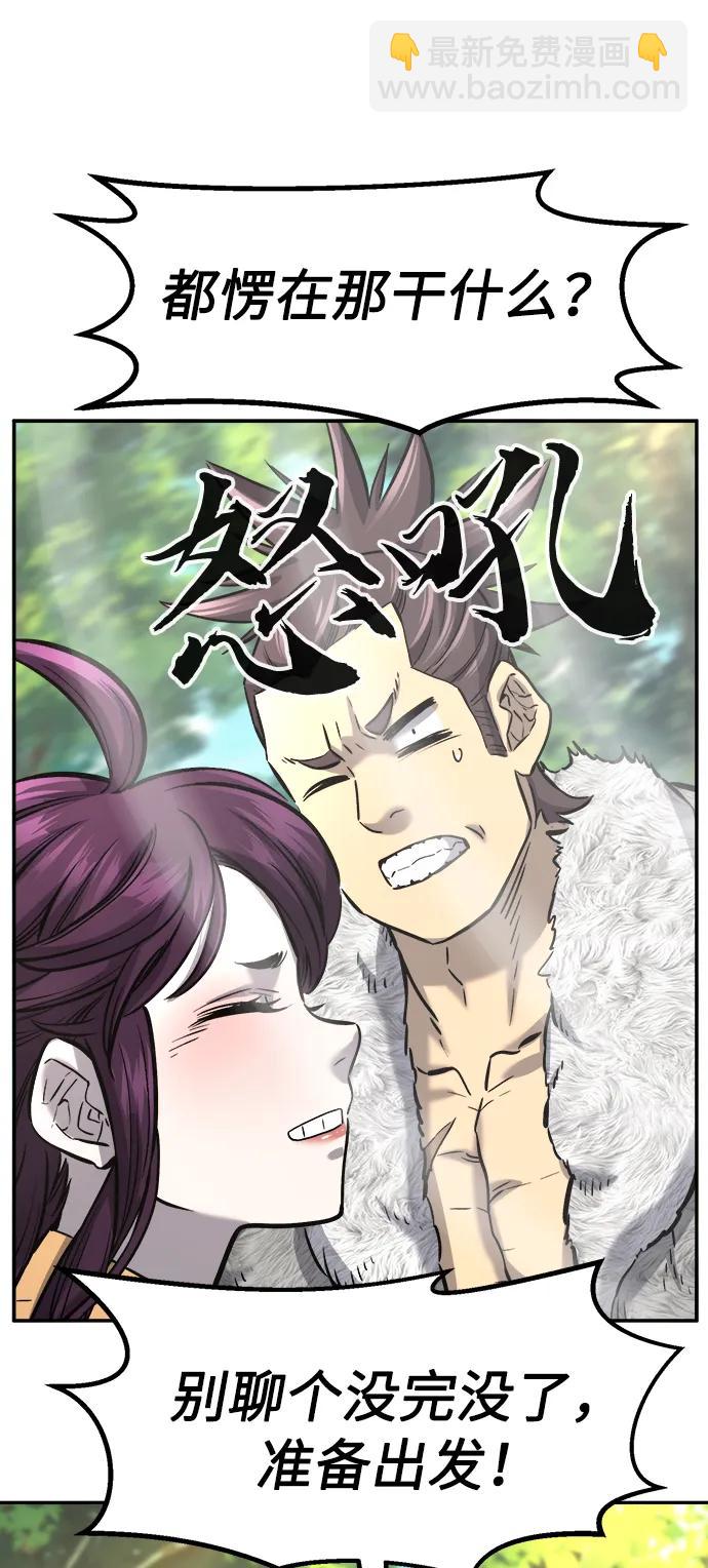 [第54话] 益阳昭家（1）28