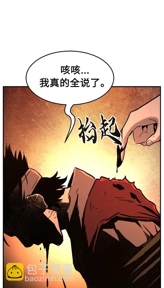 [第54话] 益阳昭家（1）36