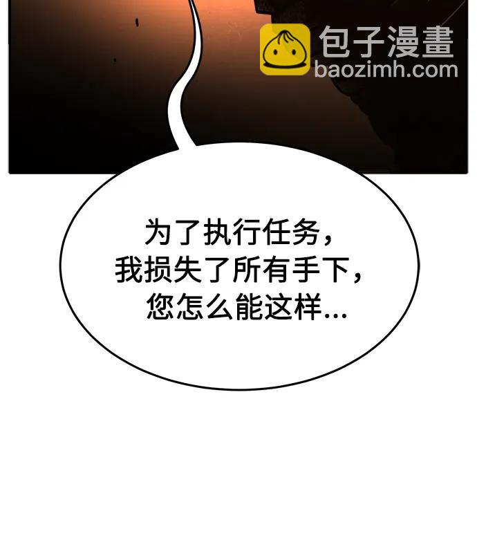 [第54话] 益阳昭家（1）37