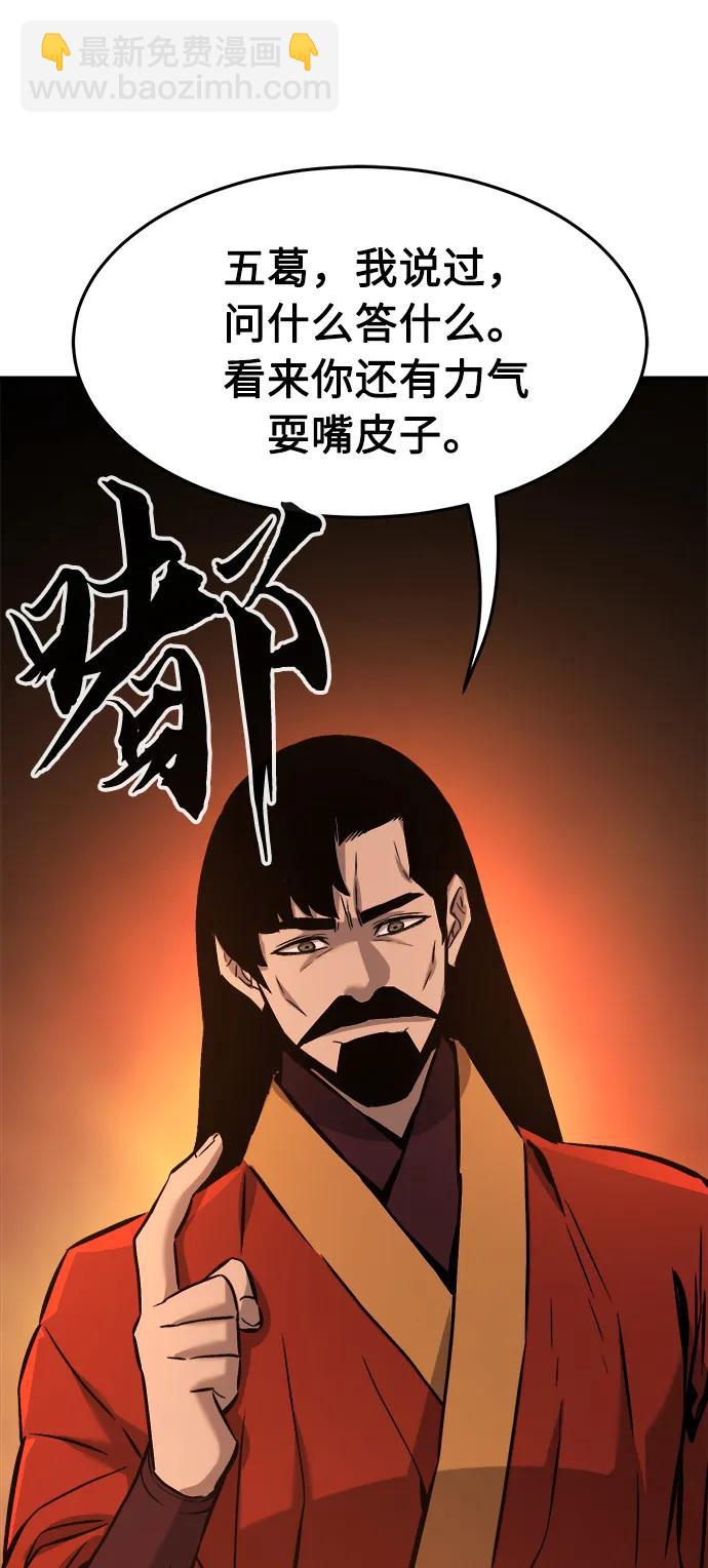 [第54话] 益阳昭家（1）39