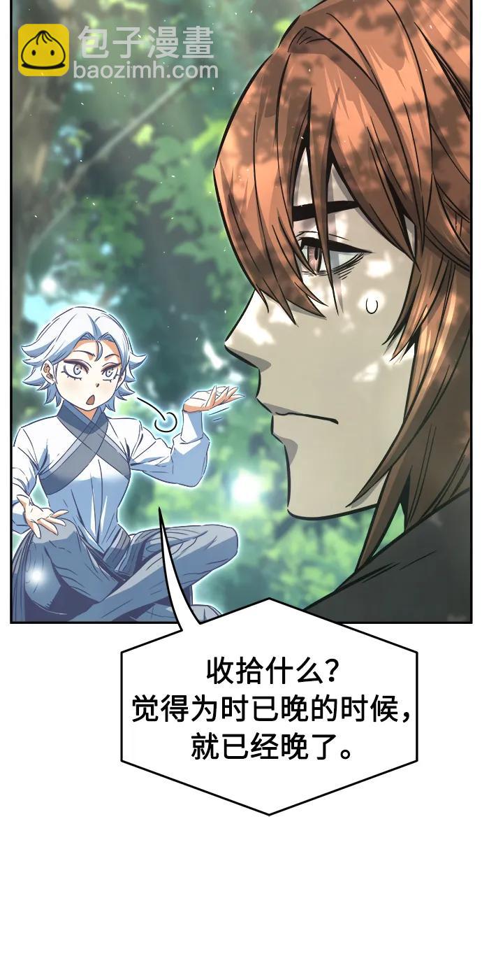 [第54话] 益阳昭家（1）4
