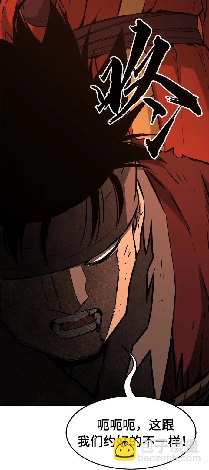 [第54话] 益阳昭家（1）40