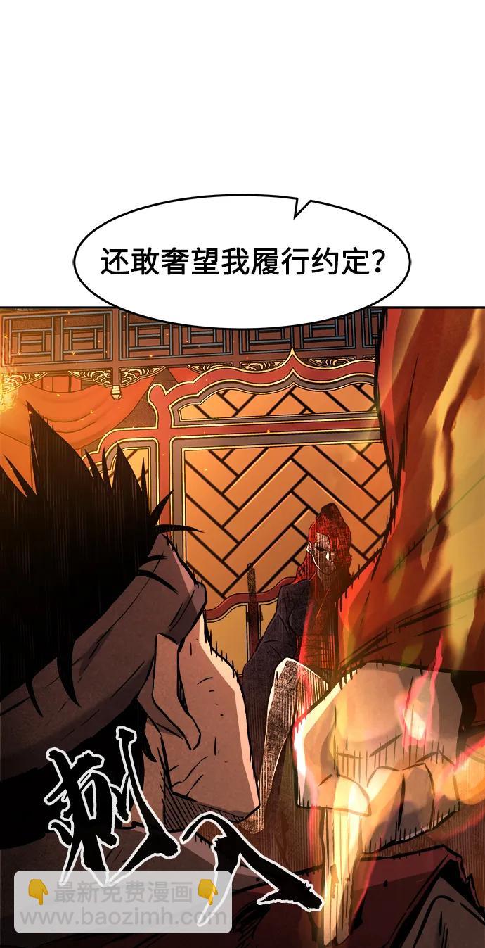 [第54话] 益阳昭家（1）42