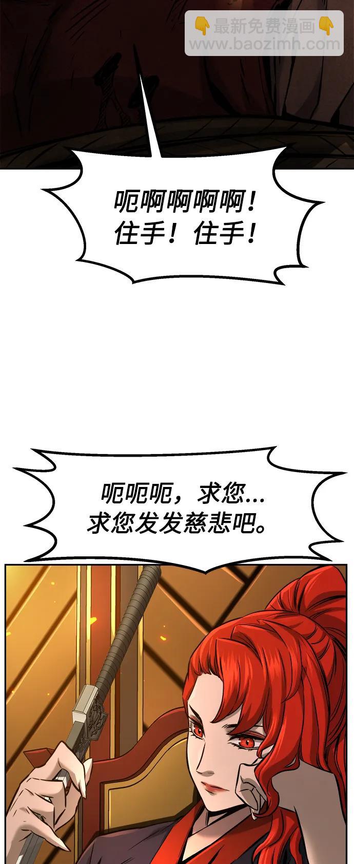 [第54话] 益阳昭家（1）43