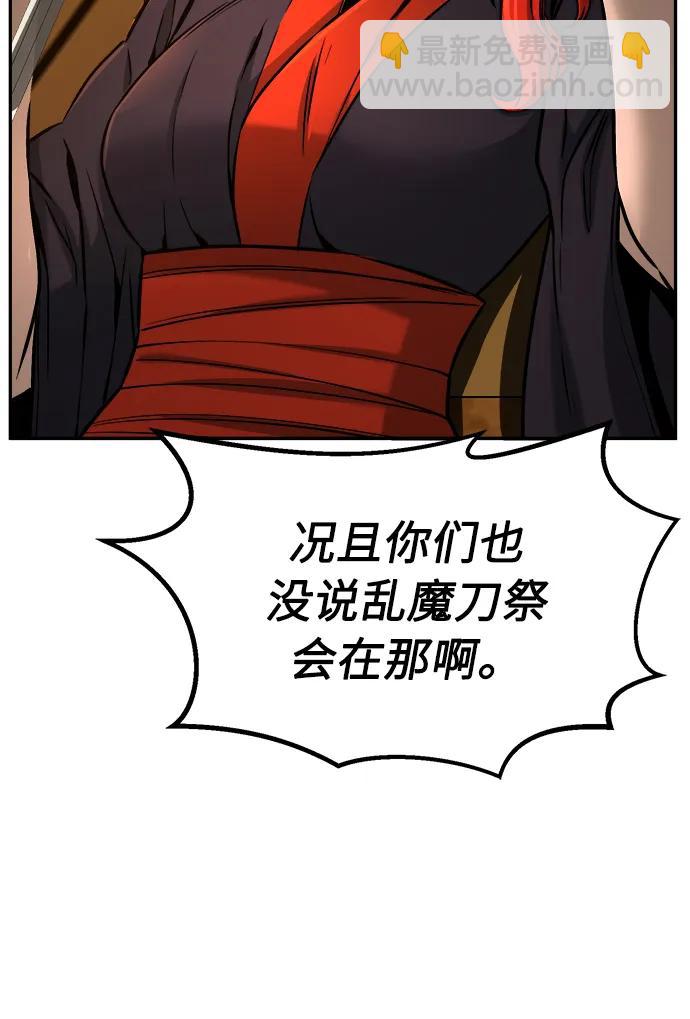 [第54话] 益阳昭家（1）44