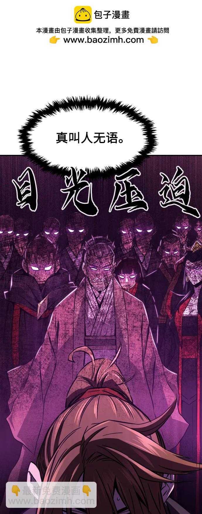 [第54话] 益阳昭家（1）5