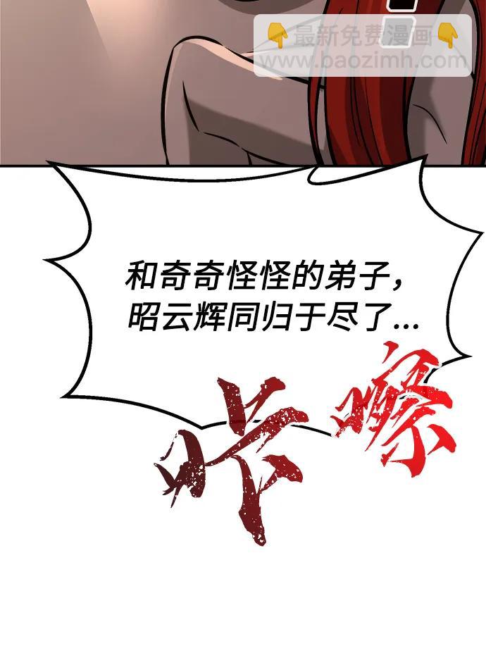 [第54话] 益阳昭家（1）50