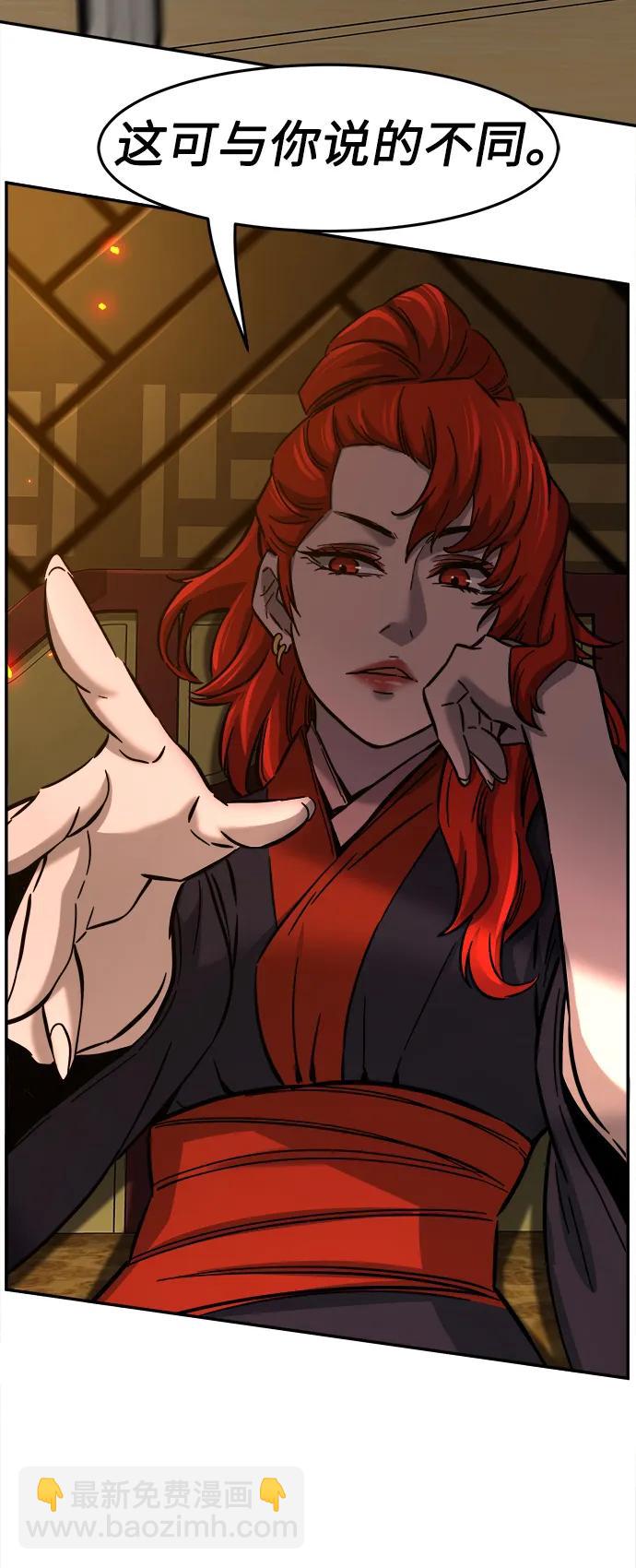 [第54话] 益阳昭家（1）55