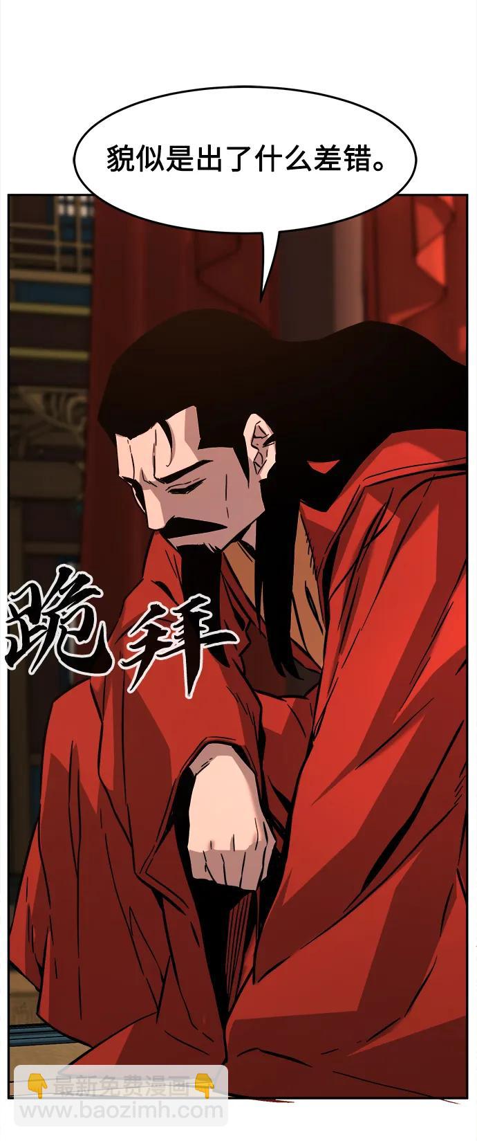 [第54话] 益阳昭家（1）56